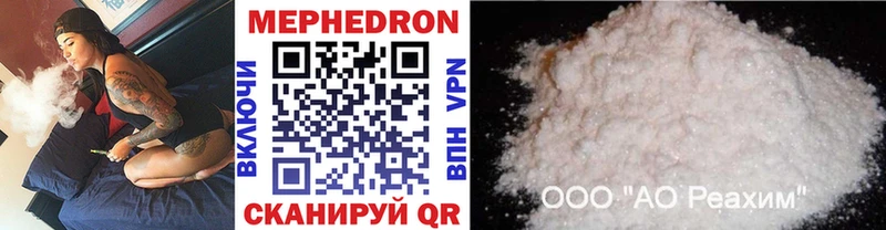 Купить наркоту Новоржев Конопля Галлюциногенные грибы Гашиш Меф мяу мяу COCAIN