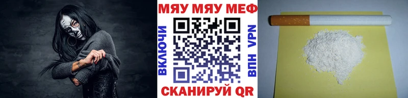 Марихуана Новоржев