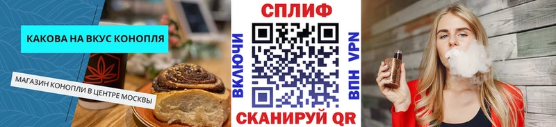 цена   Новоржев  Canna-Cookies марихуана 
