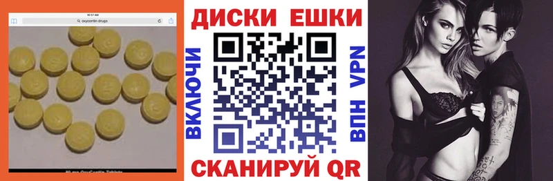 ЭКСТАЗИ 99% купить наркоту Новоржев