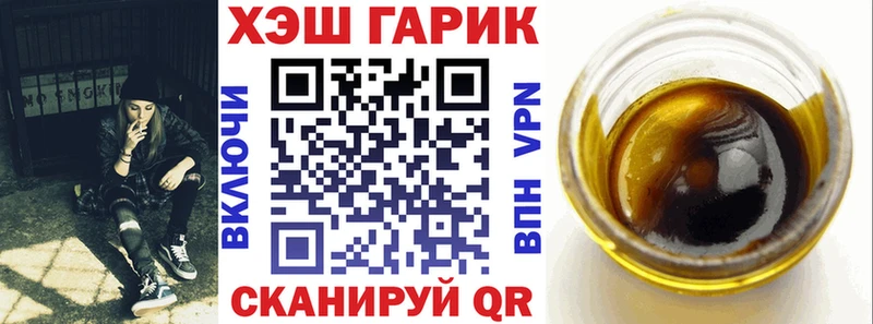 Гашиш ice o lator  наркота  Новоржев 