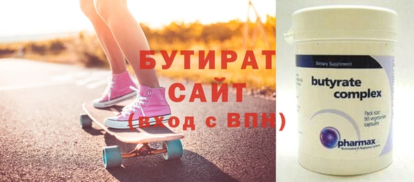 стафф Волоколамск