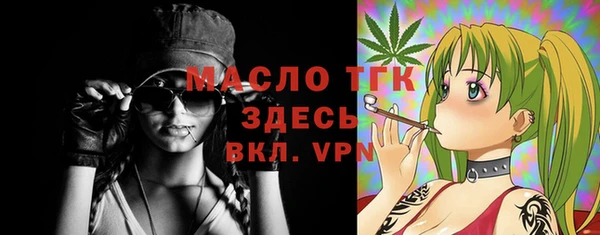 марки nbome Богородицк