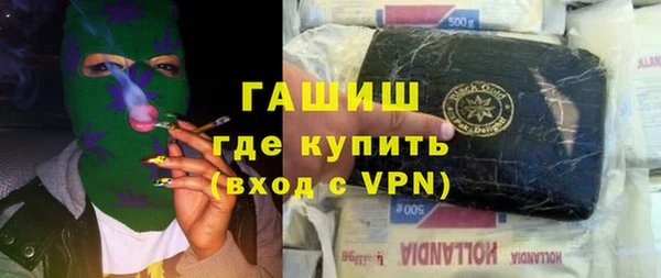 стафф Волоколамск