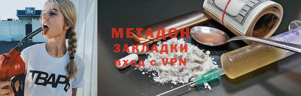 mdpv Володарск