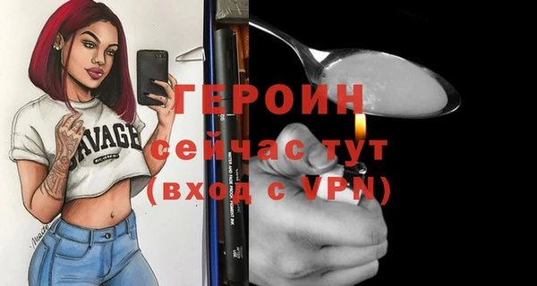 стафф Волоколамск