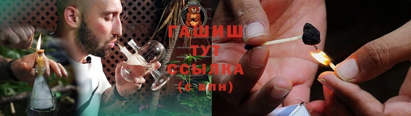 стафф Волоколамск
