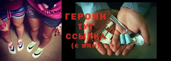 стафф Волоколамск