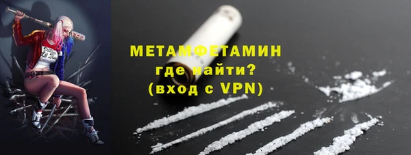 стафф Волоколамск