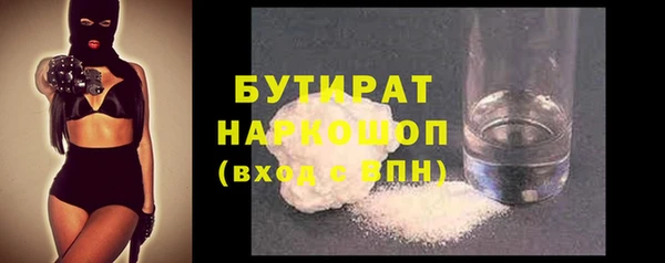 стафф Волоколамск