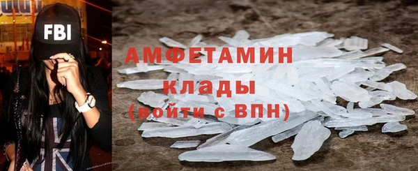 стафф Волоколамск