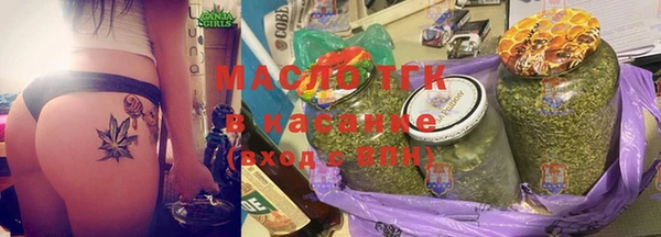 стафф Волоколамск
