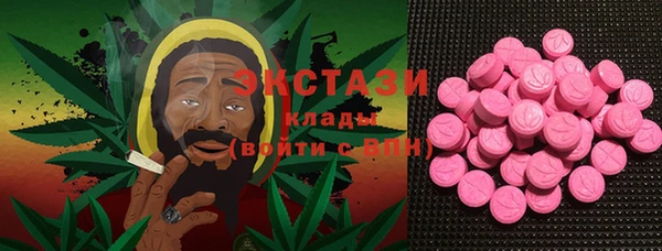 стафф Волоколамск