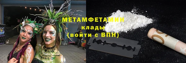 стафф Волоколамск