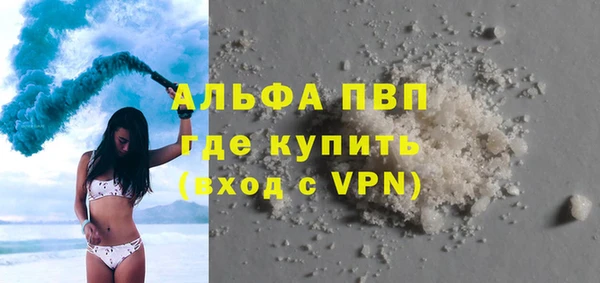 стафф Волоколамск
