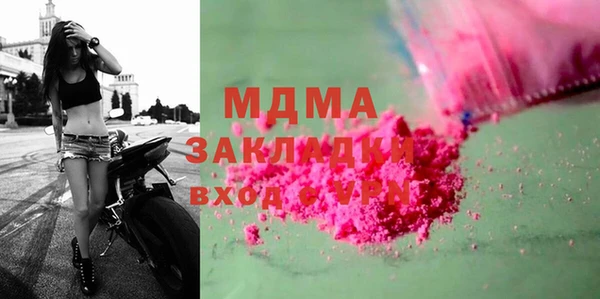МДПВ Волосово