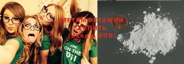 стафф Волоколамск