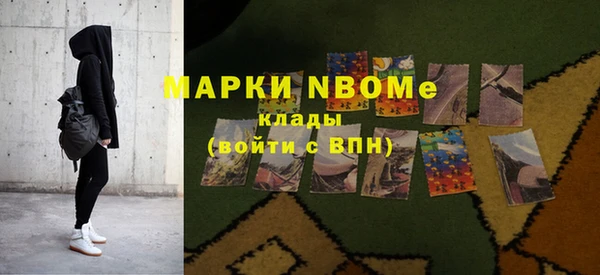 mdpv Володарск