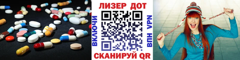 магазин продажи наркотиков  Новоржев  ЛСД экстази кислота 