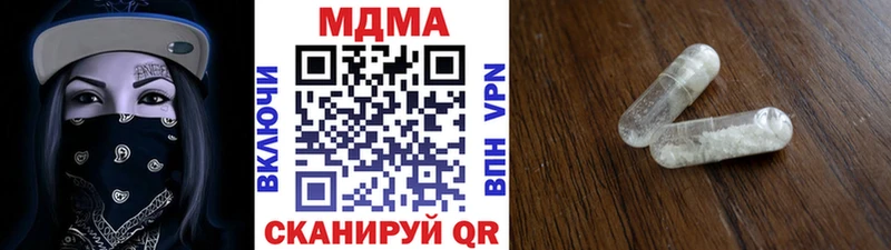 MDMA Molly Новоржев