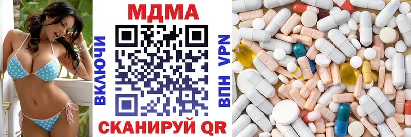 MDMA кристаллы  сколько стоит  Новоржев 