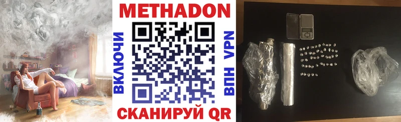 МЕТАДОН белоснежный Новоржев