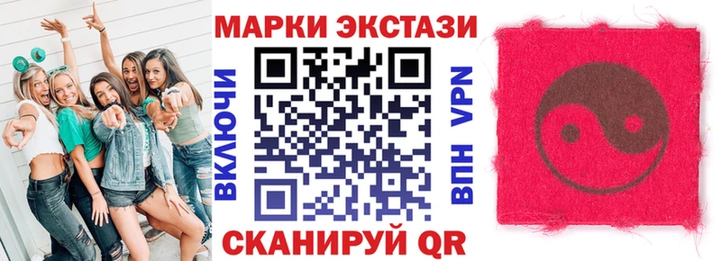 Марки 25I-NBOMe 1500мкг  закладка  Новоржев 